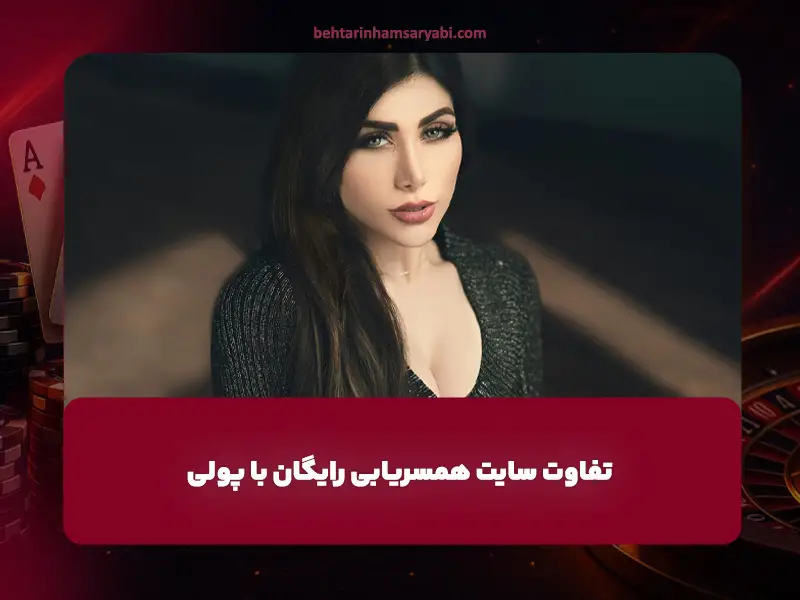 پیدا کردن همسر برای ازدواج